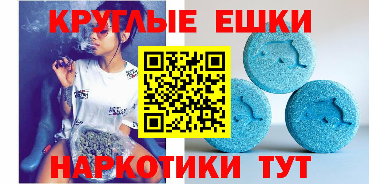 Экстази  Вход с VPN  Сургут  Экстази TESLA 
