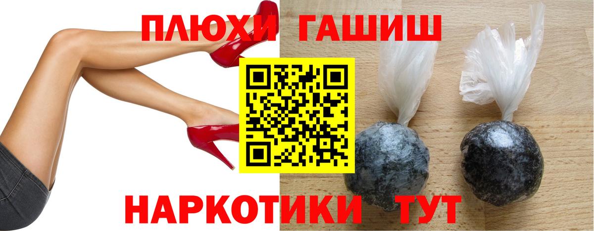 Гашиш  Вход с VPN  ГАШИШ гашик  Сургут  ГАШИШ VHQ 