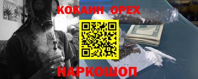 гашиш Бузулук