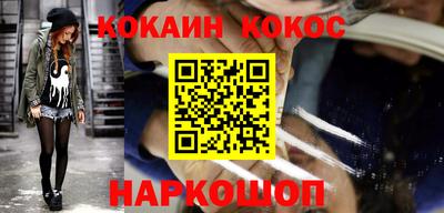 мяу мяу кристалл Бугуруслан