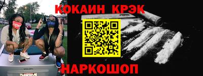 мяу мяу кристалл Бугуруслан