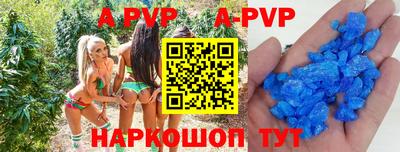 дживик Будённовск