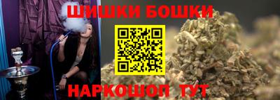 гашиш Бузулук