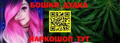 мяу мяу кристалл Бугуруслан