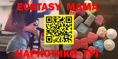 мяу мяу кристалл Бугуруслан
