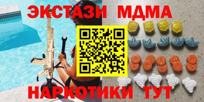 мяу мяу кристалл Бугуруслан