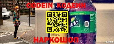 мяу мяу кристалл Бугуруслан