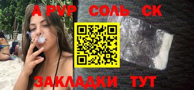 гашиш Бузулук