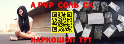 мяу мяу кристалл Бугуруслан