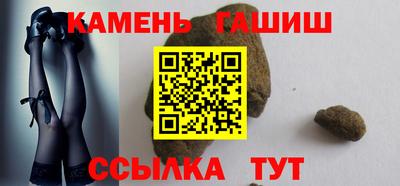 гашиш Бузулук