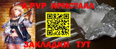 дживик Будённовск