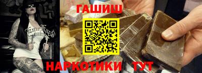 гашиш Бузулук