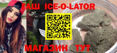 мяу мяу кристалл Бугуруслан