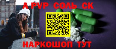 дживик Будённовск