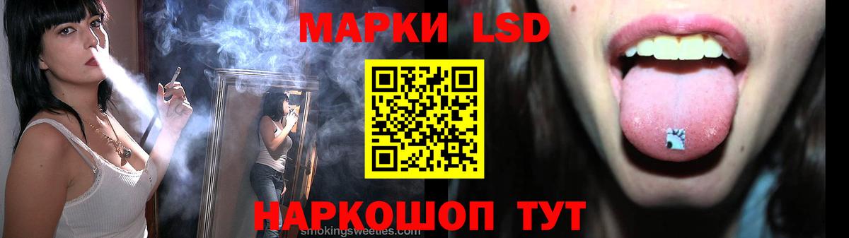 ЛСД экстази кислота Сургут