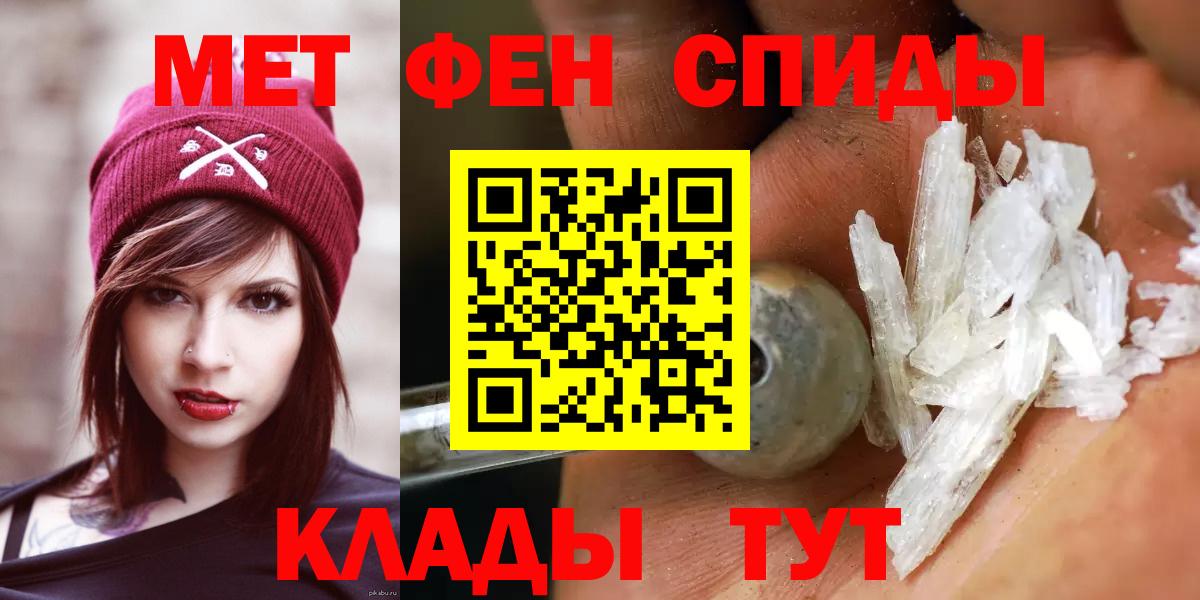 Метамфетамин мет  Вход с VPN  Сургут  Метамфетамин мет 
