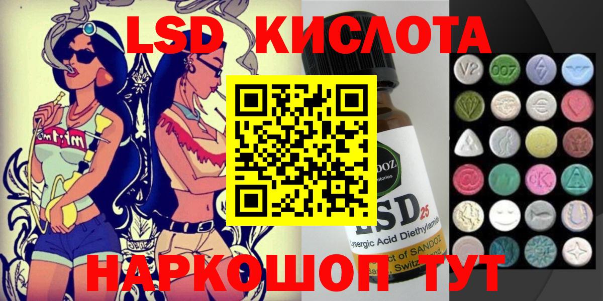 Наркотические марки 1500мкг Сургут