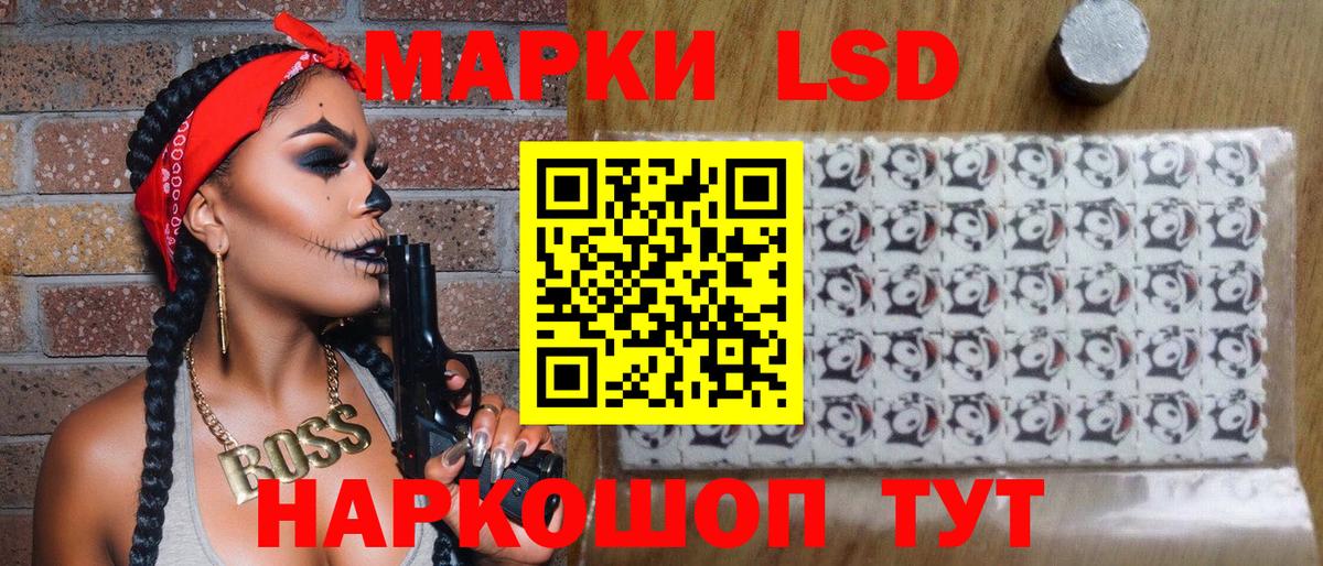 Наркотические марки 1500мкг  Вход с VPN  Наркотические марки 1500мкг  Сургут 