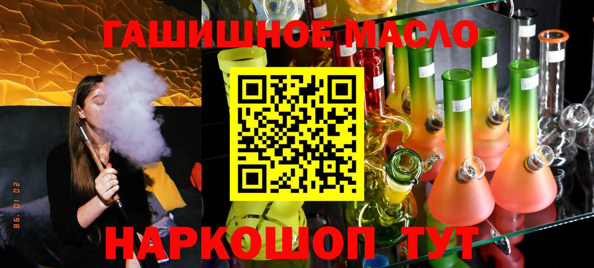 Дистиллят ТГК жижа Сургут