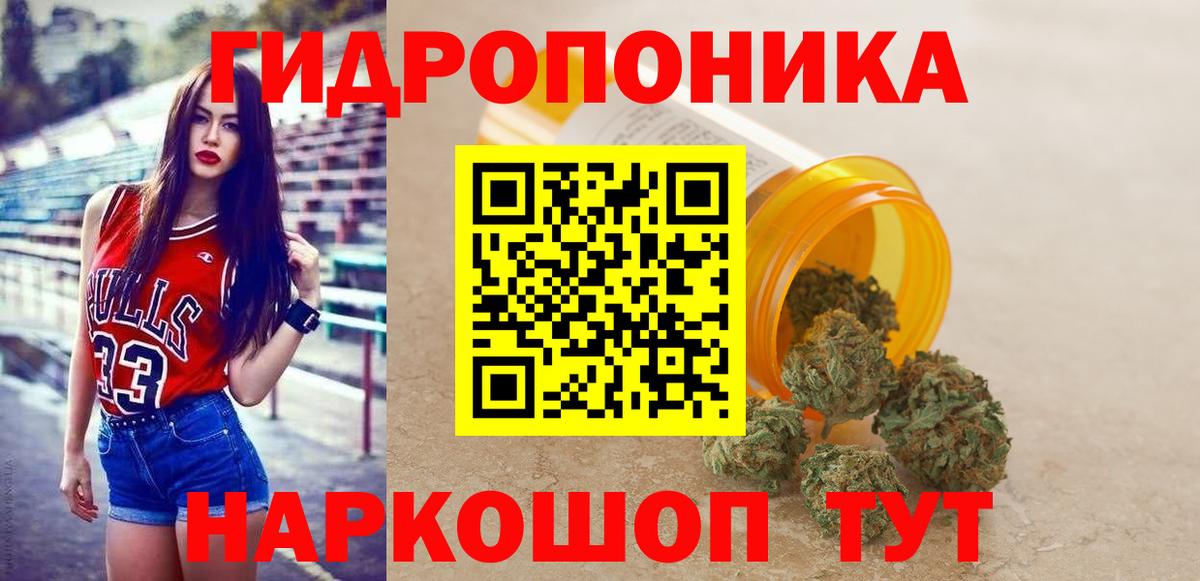 Конопля конопля  Марихуана VHQ  Сургут  МАРИХУАНА AK-47  Вход с VPN 